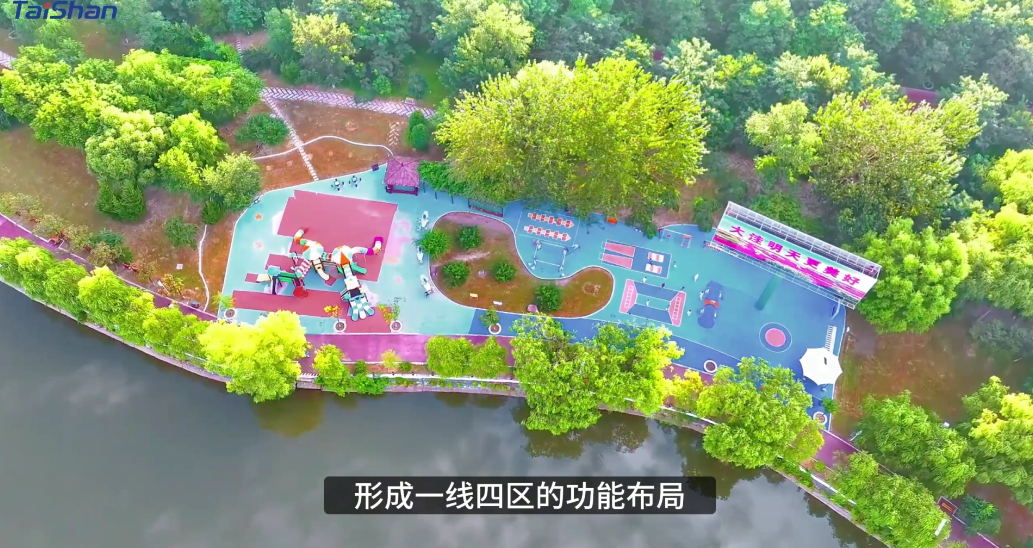 智慧体育公园  开云kaiyun体育打造